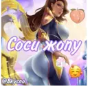 ස්ටිකර්