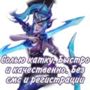 ස්ටිකර්