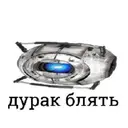 ஸ்டிக்கர்