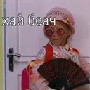 Կպչուն պիտակ