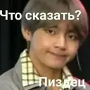 Կպչուն պիտակ