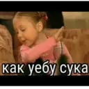 Կպչուն պիտակ