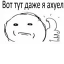 ஸ்டிக்கர்