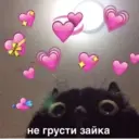 ஸ்டிக்கர்