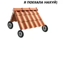 ஸ்டிக்கர்