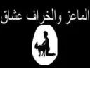 ஸ்டிக்கர்