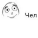 ஸ்டிக்கர்