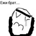 ஸ்டிக்கர்