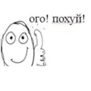 ஸ்டிக்கர்