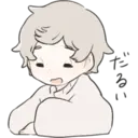 ស្ទីកเกอร์