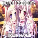 ស្ទីកเกอร์