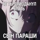 ស្ទីកเกอร์