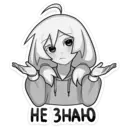 ஸ்டிக்கர்