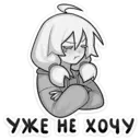 ஸ்டிக்கர்