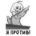 ஸ்டிக்கர்