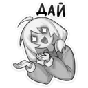 ஸ்டிக்கர்