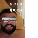 ស្ទីកเกอร์