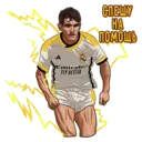 ស្ទីកเกอร์