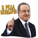 ស្ទីកเกอร์