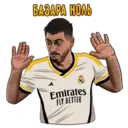 ស្ទីកเกอร์