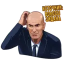 ស្ទីកเกอร์