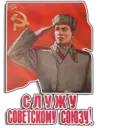 Стикер