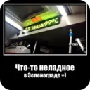 స్టికర్