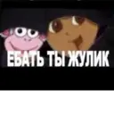 ស្ទីកเกอร์