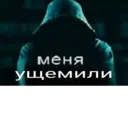 Կպչուն պիտակ