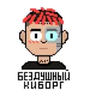 สติกเกอร์