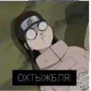 ស្ទីកเกอร์