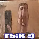 ស្ទីកเกอร์