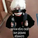 ஸ்டிக்கர்