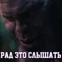 Կպչուն պիտակ