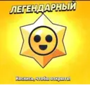 Կպչուն պիտակ