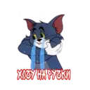 ស្ទីកเกอร์