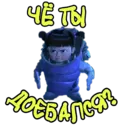 ស្ទីកเกอร์