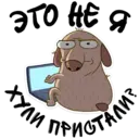 ស្ទីកเกอร์