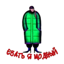 ស្ទីកเกอร์