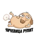 ស្ទីកเกอร์