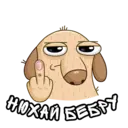 ស្ទីកเกอร์