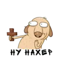 ស្ទីកเกอร์