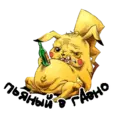 ស្ទីកเกอร์