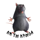 ស្ទីកเกอร์