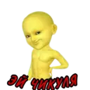 ស្ទីកเกอร์