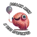 ស្ទីកเกอร์