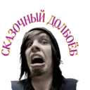 ស្ទីកเกอร์