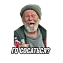 ស្ទីកเกอร์