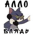 ស្ទីកเกอร์