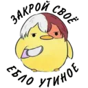 ស្ទីកเกอร์